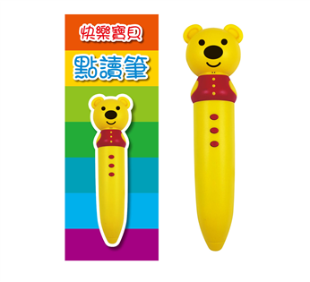 快樂寶貝點讀筆學習繪本（單支點讀筆）