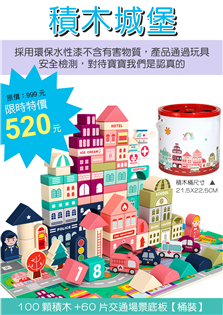 超優惠組合包