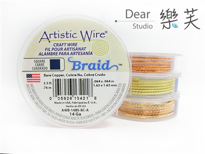 ARTISTIC WIRE BRAID14#1.63mm