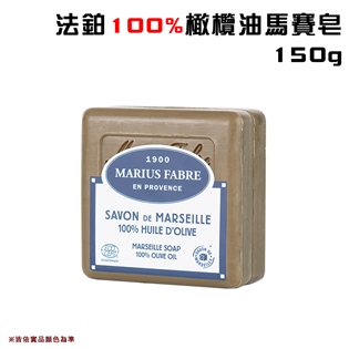 【大山野營】正品公司貨 Marius Fabre L15