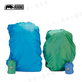 【大山野營】犀牛 RHINO 902L 背包套 防雨套 