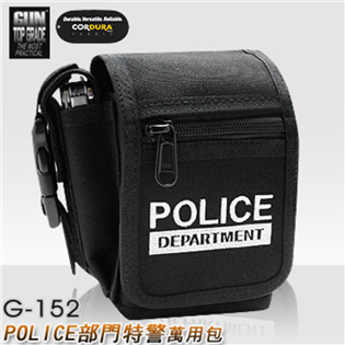 【大山野營】GUN G-152 特警萬用包(POLICE