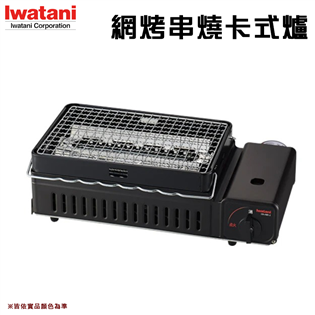 【大山野營】日本製 Iwatani 岩谷 CB-ABR-