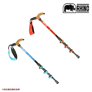 【大山野營】RHINO 犀牛 793 T型握把4節快扣登