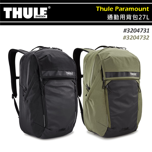 【大山野營】THULE 都樂 TPCB-127 Thul