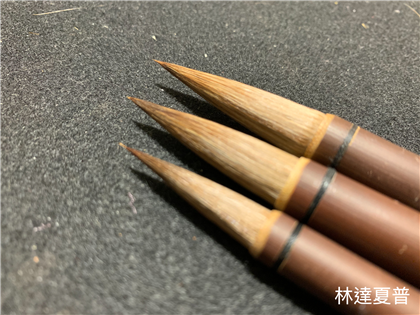 上品～小蘭竹筆(狼毫～書畫皆可）