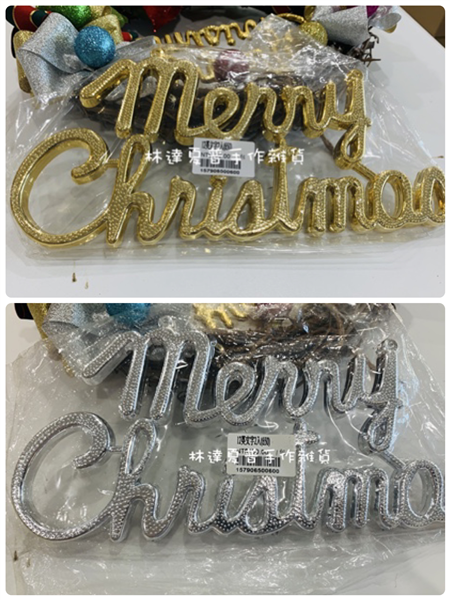 157906500600 12'MerryChristm