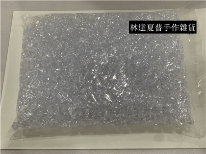 透明仿真冰塊（小小顆）每包250g約1250顆